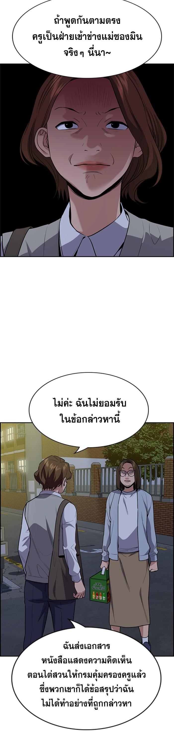 Manga-lc-com อ่านมังงะ อ่านการ์ตูน ออนไลน์ ฟรี True Education ตอนที่ 1 2 3 4 5 6 7 8 9 10 11 12 13 14 ฟรี ไม่มีโฆษณา Manga-lc - อ่าน มังงะ อ่าน การ์ตูน ออนไลน์ อ่านมังงะ ฟรี