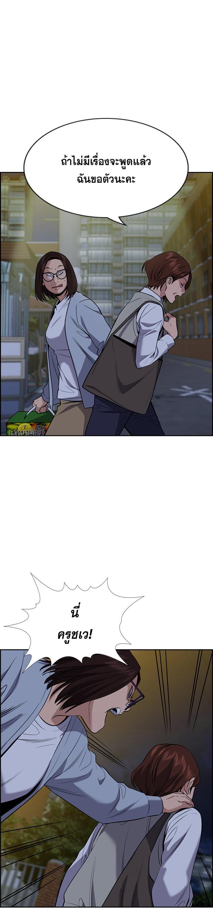 Manga-lc-com อ่านมังงะ อ่านการ์ตูน ออนไลน์ ฟรี True Education ตอนที่ 1 2 3 4 5 6 7 8 9 10 11 12 13 14 ฟรี ไม่มีโฆษณา Manga-lc - อ่าน มังงะ อ่าน การ์ตูน ออนไลน์ อ่านมังงะ ฟรี