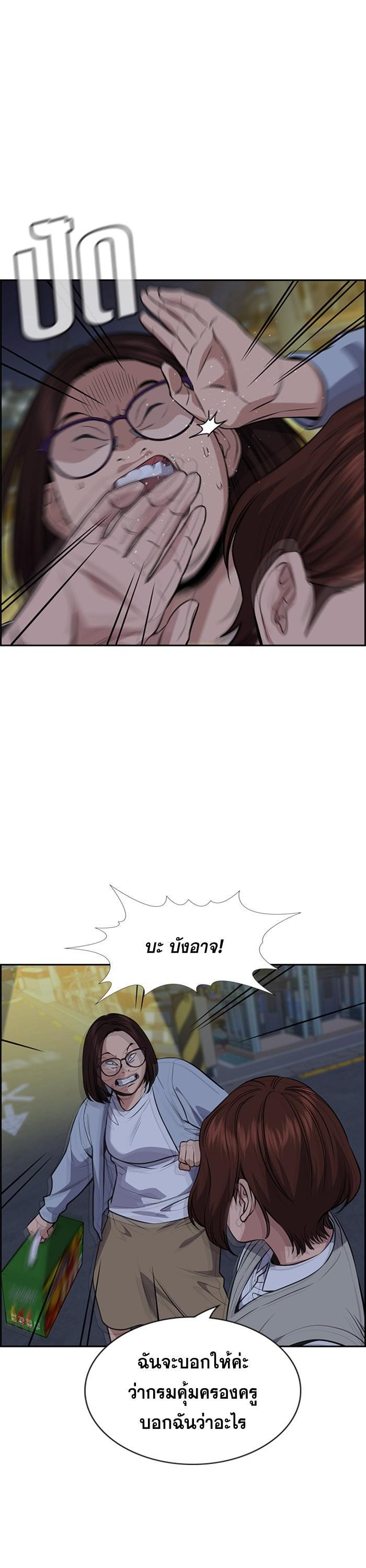 Manga-lc-com อ่านมังงะ อ่านการ์ตูน ออนไลน์ ฟรี True Education ตอนที่ 1 2 3 4 5 6 7 8 9 10 11 12 13 14 ฟรี ไม่มีโฆษณา Manga-lc - อ่าน มังงะ อ่าน การ์ตูน ออนไลน์ อ่านมังงะ ฟรี