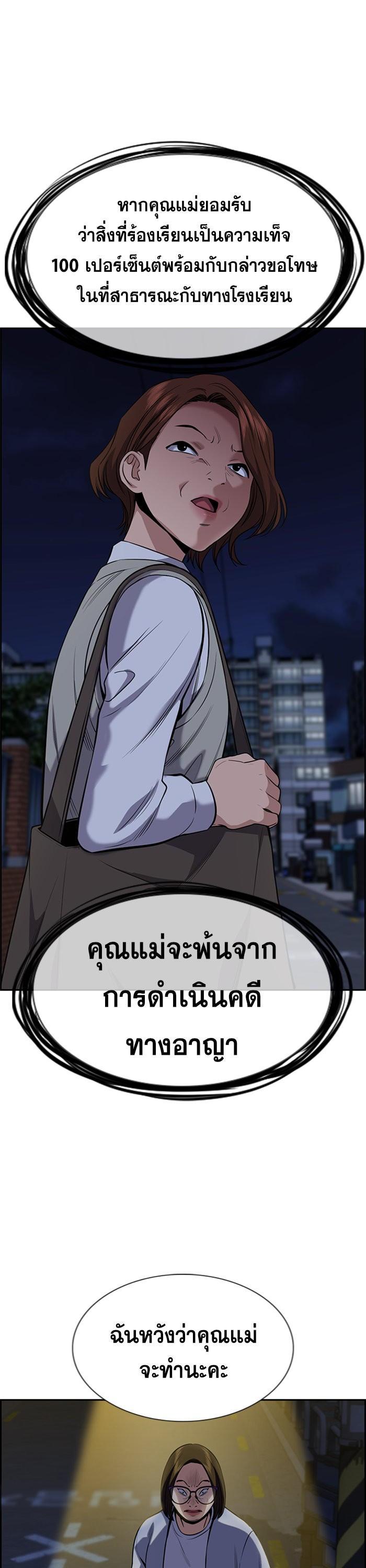 Manga-lc-com อ่านมังงะ อ่านการ์ตูน ออนไลน์ ฟรี True Education ตอนที่ 1 2 3 4 5 6 7 8 9 10 11 12 13 14 ฟรี ไม่มีโฆษณา Manga-lc - อ่าน มังงะ อ่าน การ์ตูน ออนไลน์ อ่านมังงะ ฟรี