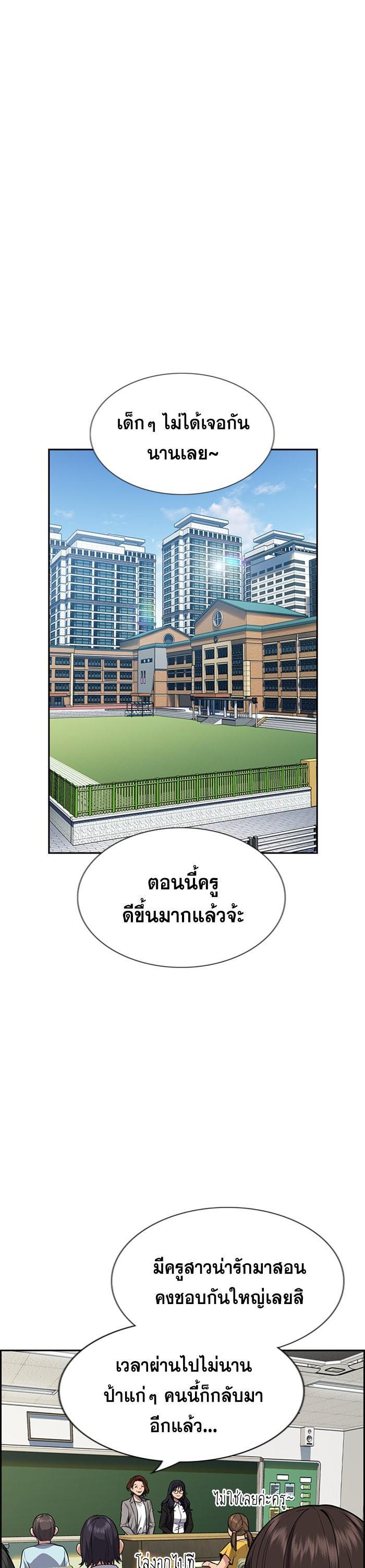 Manga-lc-com อ่านมังงะ อ่านการ์ตูน ออนไลน์ ฟรี True Education ตอนที่ 1 2 3 4 5 6 7 8 9 10 11 12 13 14 ฟรี ไม่มีโฆษณา Manga-lc - อ่าน มังงะ อ่าน การ์ตูน ออนไลน์ อ่านมังงะ ฟรี