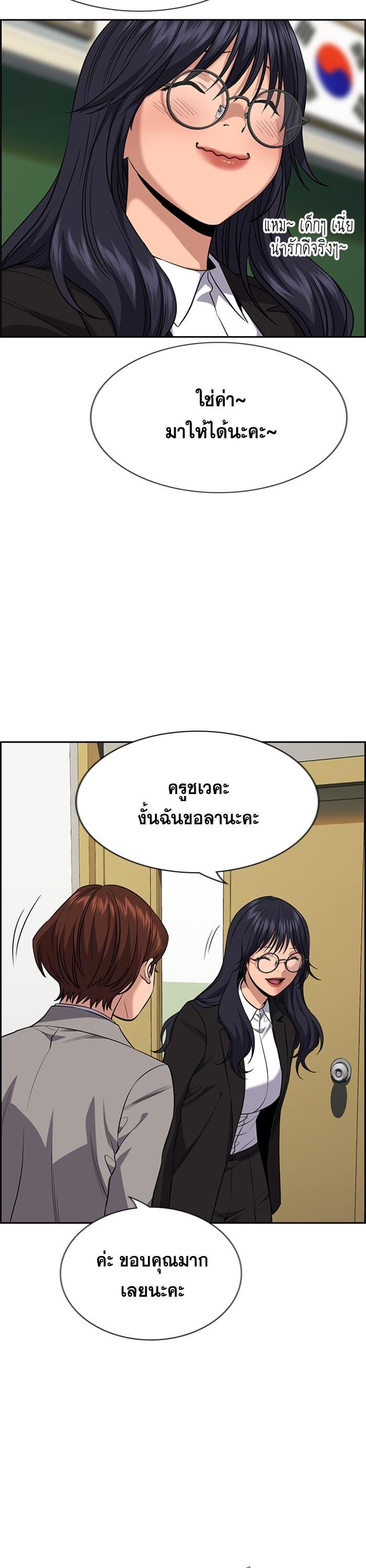 Manga-lc-com อ่านมังงะ อ่านการ์ตูน ออนไลน์ ฟรี True Education ตอนที่ 1 2 3 4 5 6 7 8 9 10 11 12 13 14 ฟรี ไม่มีโฆษณา Manga-lc - อ่าน มังงะ อ่าน การ์ตูน ออนไลน์ อ่านมังงะ ฟรี
