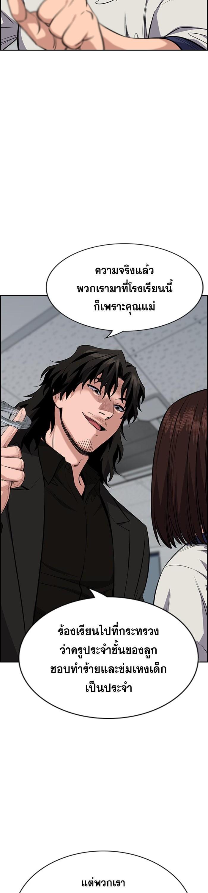 Manga-lc-com อ่านมังงะ อ่านการ์ตูน ออนไลน์ ฟรี True Education ตอนที่ 1 2 3 4 5 6 7 8 9 10 11 12 13 14 ฟรี ไม่มีโฆษณา Manga-lc - อ่าน มังงะ อ่าน การ์ตูน ออนไลน์ อ่านมังงะ ฟรี