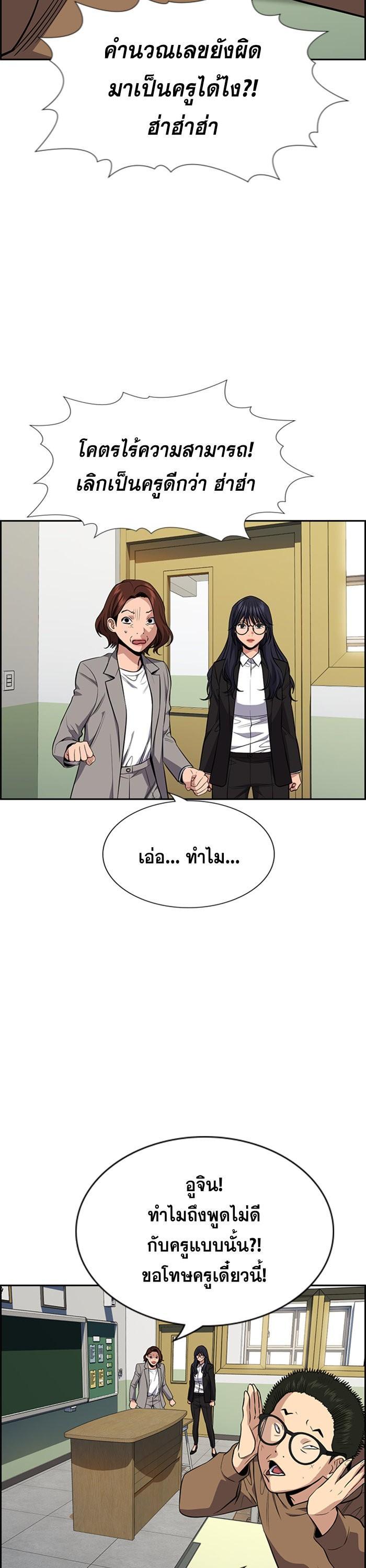 Manga-lc-com อ่านมังงะ อ่านการ์ตูน ออนไลน์ ฟรี True Education ตอนที่ 1 2 3 4 5 6 7 8 9 10 11 12 13 14 ฟรี ไม่มีโฆษณา Manga-lc - อ่าน มังงะ อ่าน การ์ตูน ออนไลน์ อ่านมังงะ ฟรี