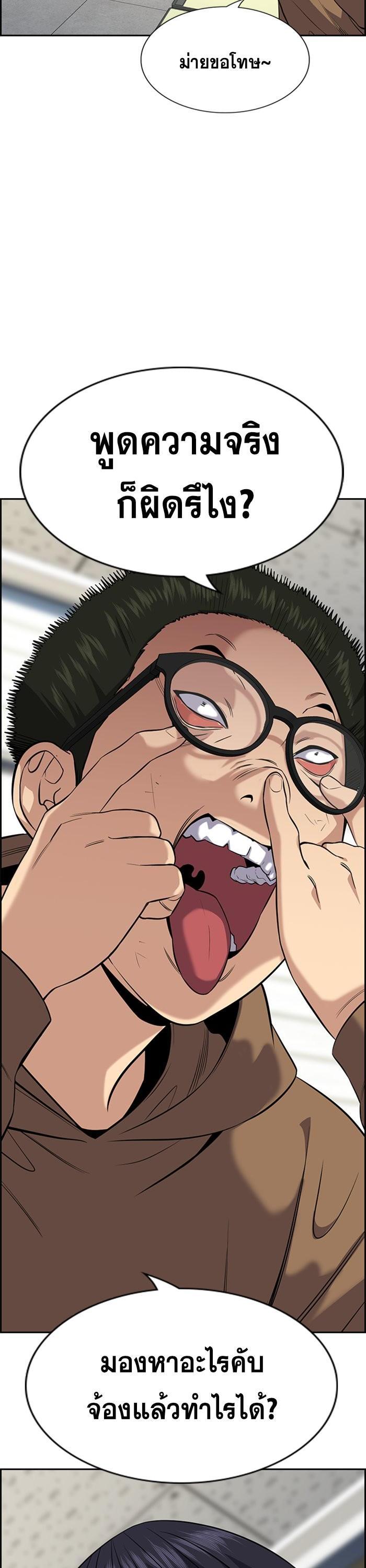 Manga-lc-com อ่านมังงะ อ่านการ์ตูน ออนไลน์ ฟรี True Education ตอนที่ 1 2 3 4 5 6 7 8 9 10 11 12 13 14 ฟรี ไม่มีโฆษณา Manga-lc - อ่าน มังงะ อ่าน การ์ตูน ออนไลน์ อ่านมังงะ ฟรี