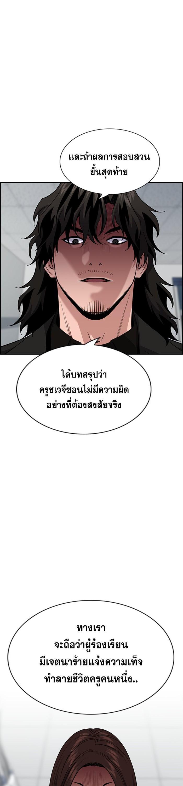 Manga-lc-com อ่านมังงะ อ่านการ์ตูน ออนไลน์ ฟรี True Education ตอนที่ 1 2 3 4 5 6 7 8 9 10 11 12 13 14 ฟรี ไม่มีโฆษณา Manga-lc - อ่าน มังงะ อ่าน การ์ตูน ออนไลน์ อ่านมังงะ ฟรี