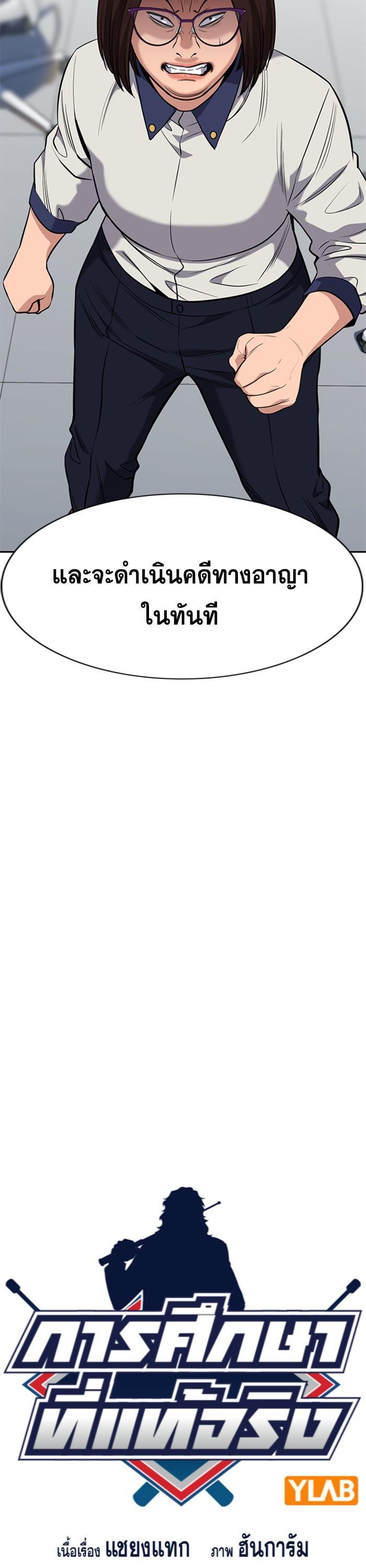 Manga-lc-com อ่านมังงะ อ่านการ์ตูน ออนไลน์ ฟรี True Education ตอนที่ 1 2 3 4 5 6 7 8 9 10 11 12 13 14 ฟรี ไม่มีโฆษณา Manga-lc - อ่าน มังงะ อ่าน การ์ตูน ออนไลน์ อ่านมังงะ ฟรี