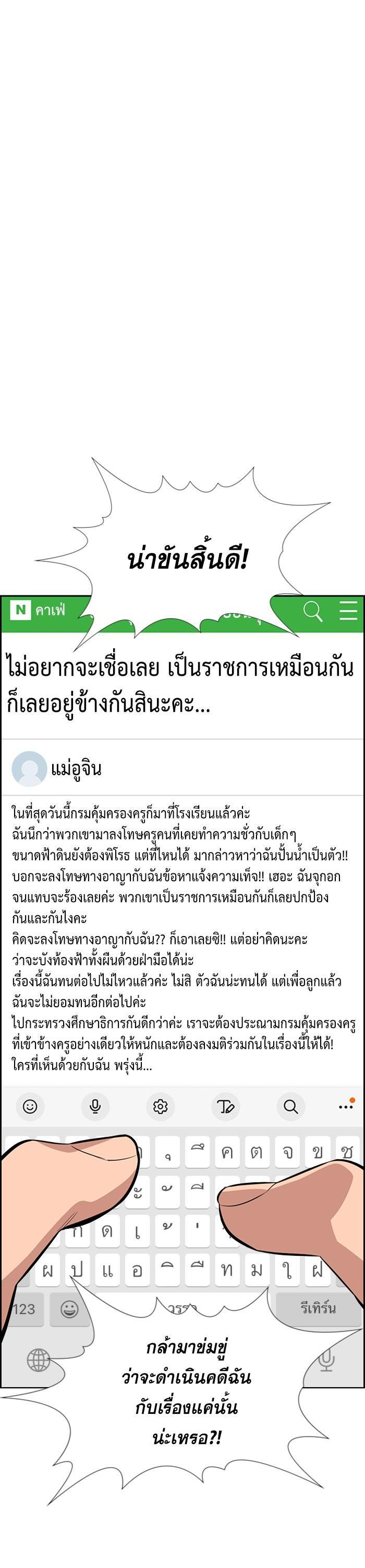 Manga-lc-com อ่านมังงะ อ่านการ์ตูน ออนไลน์ ฟรี True Education ตอนที่ 1 2 3 4 5 6 7 8 9 10 11 12 13 14 ฟรี ไม่มีโฆษณา Manga-lc - อ่าน มังงะ อ่าน การ์ตูน ออนไลน์ อ่านมังงะ ฟรี