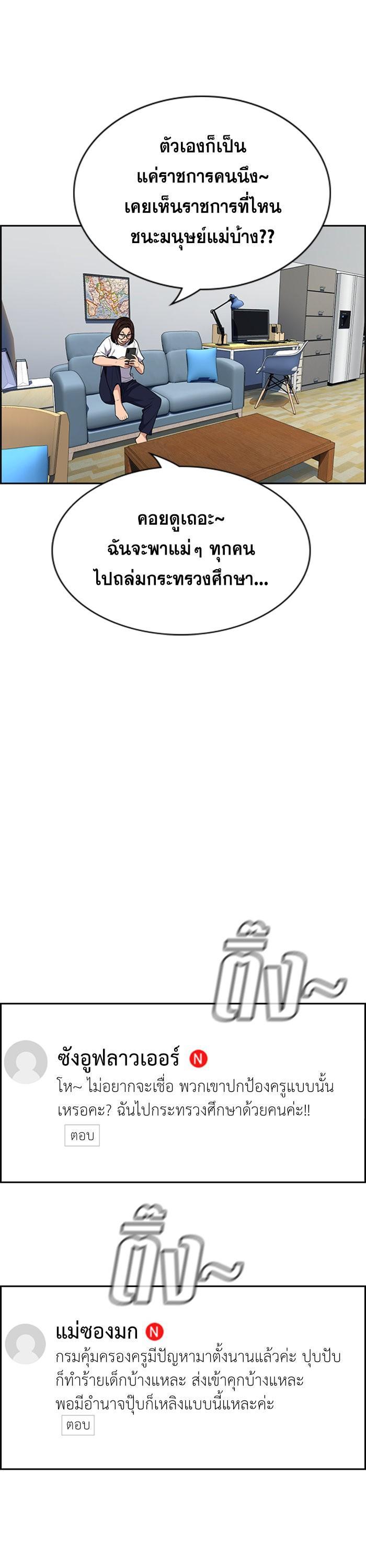 Manga-lc-com อ่านมังงะ อ่านการ์ตูน ออนไลน์ ฟรี True Education ตอนที่ 1 2 3 4 5 6 7 8 9 10 11 12 13 14 ฟรี ไม่มีโฆษณา Manga-lc - อ่าน มังงะ อ่าน การ์ตูน ออนไลน์ อ่านมังงะ ฟรี