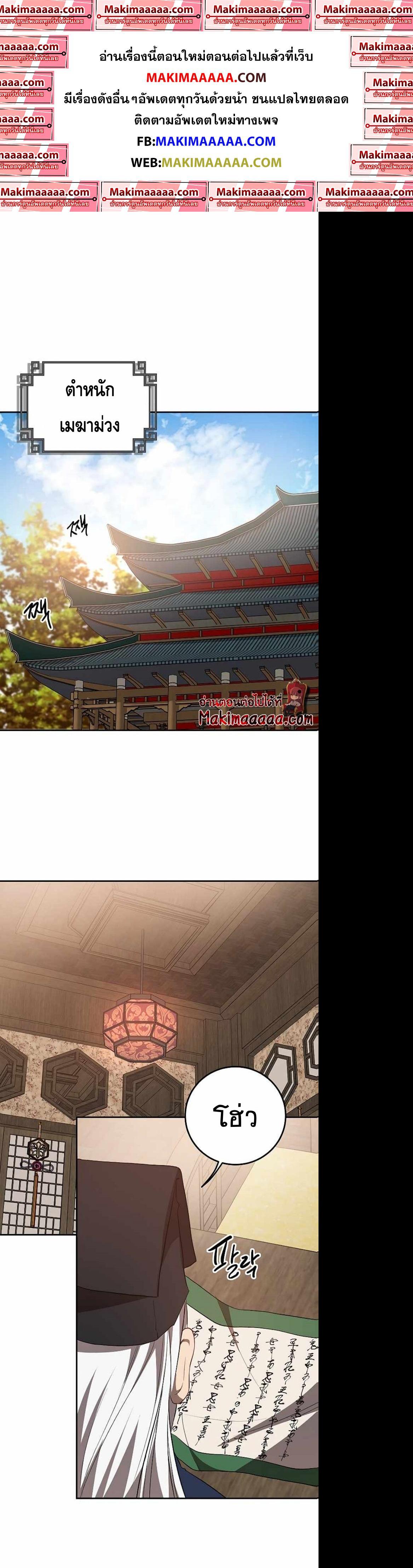 Manga-lc-com อ่านมังงะ อ่านการ์ตูน ออนไลน์ ฟรี Path of the Shaman ตอนที่ 1 2 3 4 5 6 7 8 9 10 11 12 13 14 ฟรี ไม่มีโฆษณา Manga-lc - อ่าน มังงะ อ่าน การ์ตูน ออนไลน์ อ่านมังงะ ฟรี