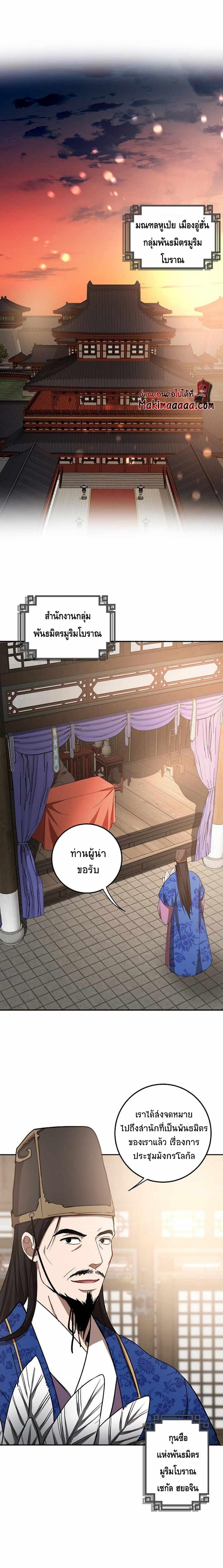 Manga-lc-com อ่านมังงะ อ่านการ์ตูน ออนไลน์ ฟรี Path of the Shaman ตอนที่ 1 2 3 4 5 6 7 8 9 10 11 12 13 14 ฟรี ไม่มีโฆษณา Manga-lc - อ่าน มังงะ อ่าน การ์ตูน ออนไลน์ อ่านมังงะ ฟรี