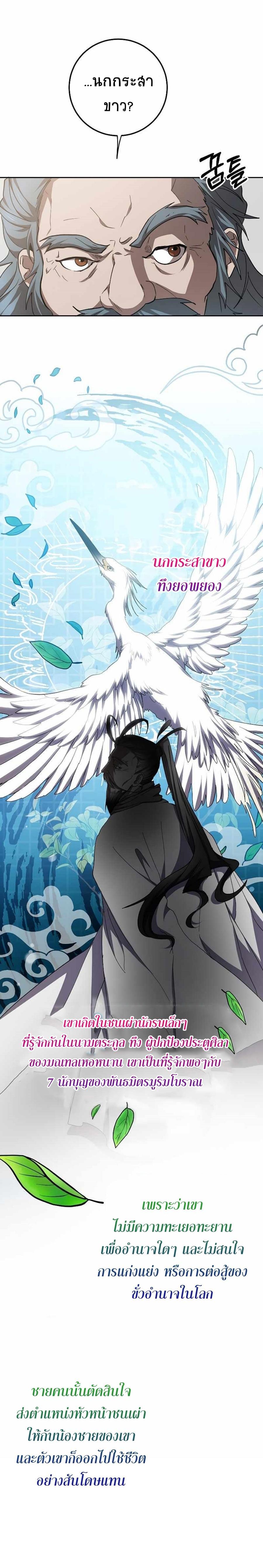Manga-lc-com อ่านมังงะ อ่านการ์ตูน ออนไลน์ ฟรี Path of the Shaman ตอนที่ 1 2 3 4 5 6 7 8 9 10 11 12 13 14 ฟรี ไม่มีโฆษณา Manga-lc - อ่าน มังงะ อ่าน การ์ตูน ออนไลน์ อ่านมังงะ ฟรี