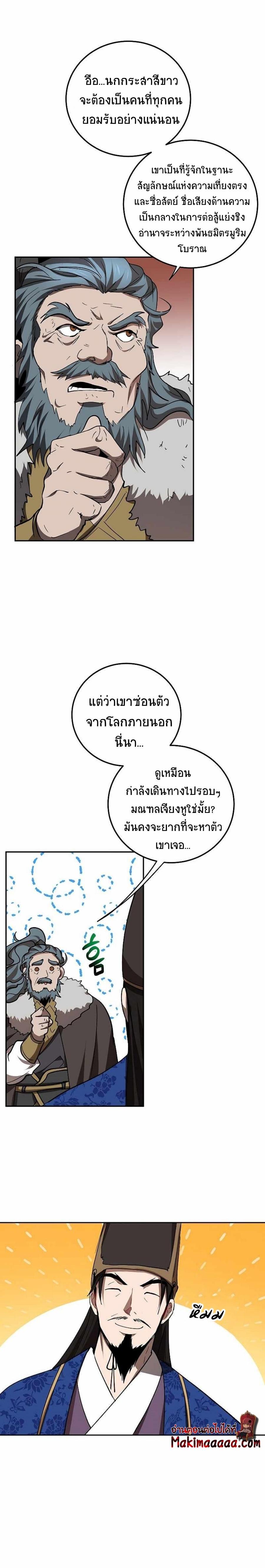 Manga-lc-com อ่านมังงะ อ่านการ์ตูน ออนไลน์ ฟรี Path of the Shaman ตอนที่ 1 2 3 4 5 6 7 8 9 10 11 12 13 14 ฟรี ไม่มีโฆษณา Manga-lc - อ่าน มังงะ อ่าน การ์ตูน ออนไลน์ อ่านมังงะ ฟรี