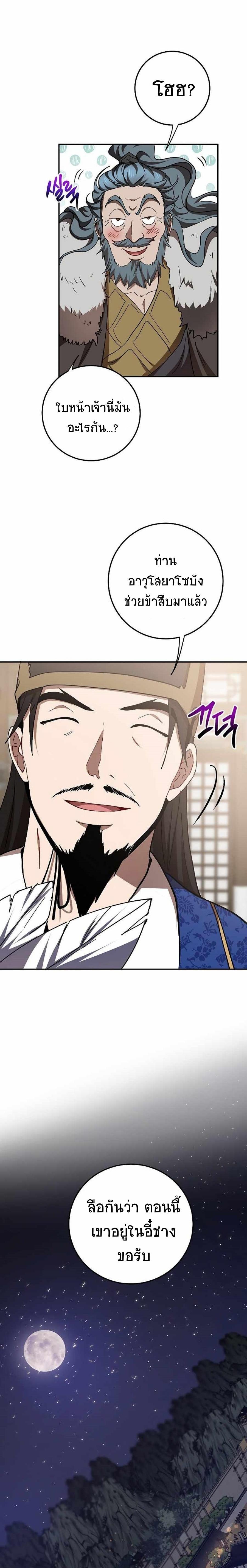 Manga-lc-com อ่านมังงะ อ่านการ์ตูน ออนไลน์ ฟรี Path of the Shaman ตอนที่ 1 2 3 4 5 6 7 8 9 10 11 12 13 14 ฟรี ไม่มีโฆษณา Manga-lc - อ่าน มังงะ อ่าน การ์ตูน ออนไลน์ อ่านมังงะ ฟรี