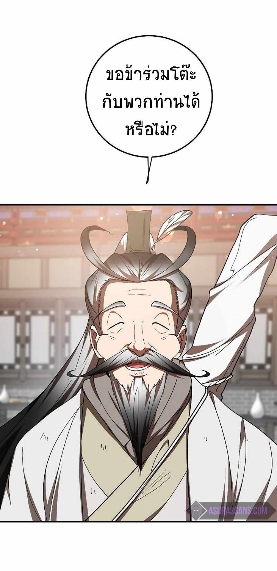 Manga-lc-com อ่านมังงะ อ่านการ์ตูน ออนไลน์ ฟรี Path of the Shaman ตอนที่ 1 2 3 4 5 6 7 8 9 10 11 12 13 14 ฟรี ไม่มีโฆษณา Manga-lc - อ่าน มังงะ อ่าน การ์ตูน ออนไลน์ อ่านมังงะ ฟรี