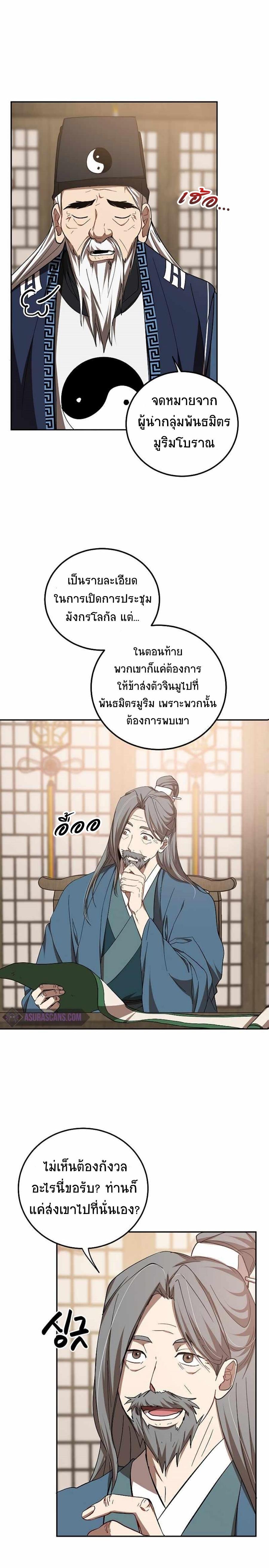 Manga-lc-com อ่านมังงะ อ่านการ์ตูน ออนไลน์ ฟรี Path of the Shaman ตอนที่ 1 2 3 4 5 6 7 8 9 10 11 12 13 14 ฟรี ไม่มีโฆษณา Manga-lc - อ่าน มังงะ อ่าน การ์ตูน ออนไลน์ อ่านมังงะ ฟรี