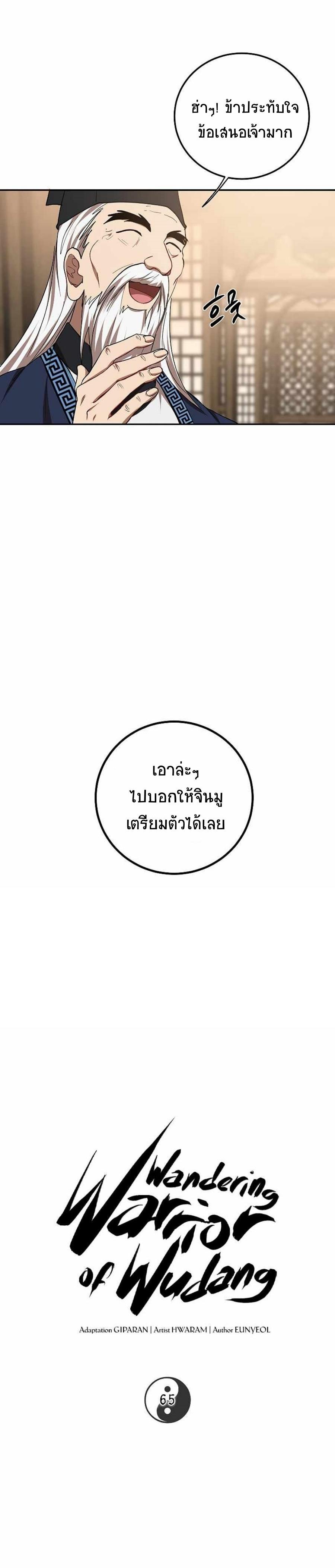 Manga-lc-com อ่านมังงะ อ่านการ์ตูน ออนไลน์ ฟรี Path of the Shaman ตอนที่ 1 2 3 4 5 6 7 8 9 10 11 12 13 14 ฟรี ไม่มีโฆษณา Manga-lc - อ่าน มังงะ อ่าน การ์ตูน ออนไลน์ อ่านมังงะ ฟรี