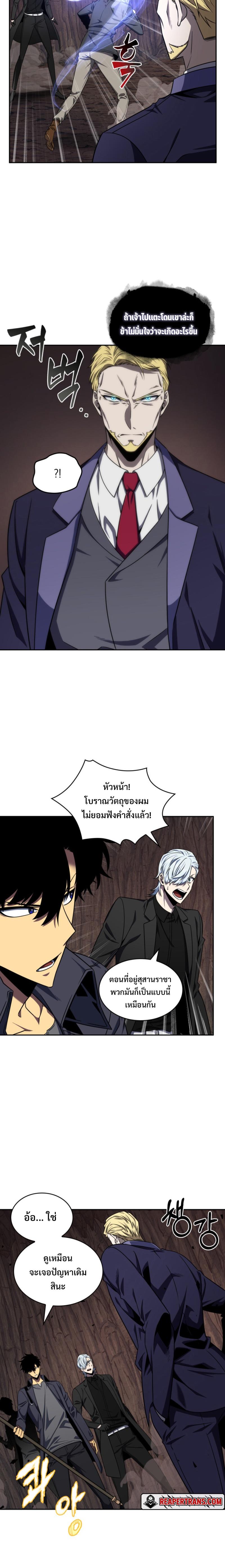 Manga-lc-com อ่านมังงะ อ่านการ์ตูน ออนไลน์ ฟรี Tomb Raider King ตอนที่ 1 2 3 4 5 6 7 8 9 10 11 12 13 14 ฟรี ไม่มีโฆษณา Manga-lc - อ่าน มังงะ อ่าน การ์ตูน ออนไลน์ อ่านมังงะ ฟรี
