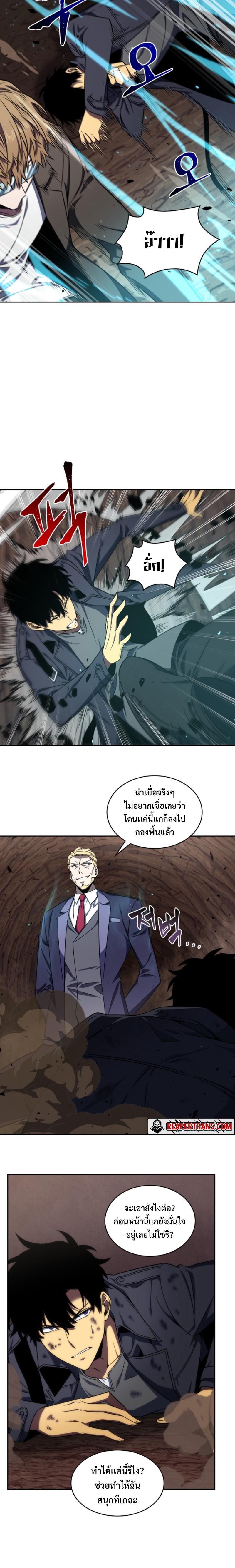 Manga-lc-com อ่านมังงะ อ่านการ์ตูน ออนไลน์ ฟรี Tomb Raider King ตอนที่ 1 2 3 4 5 6 7 8 9 10 11 12 13 14 ฟรี ไม่มีโฆษณา Manga-lc - อ่าน มังงะ อ่าน การ์ตูน ออนไลน์ อ่านมังงะ ฟรี