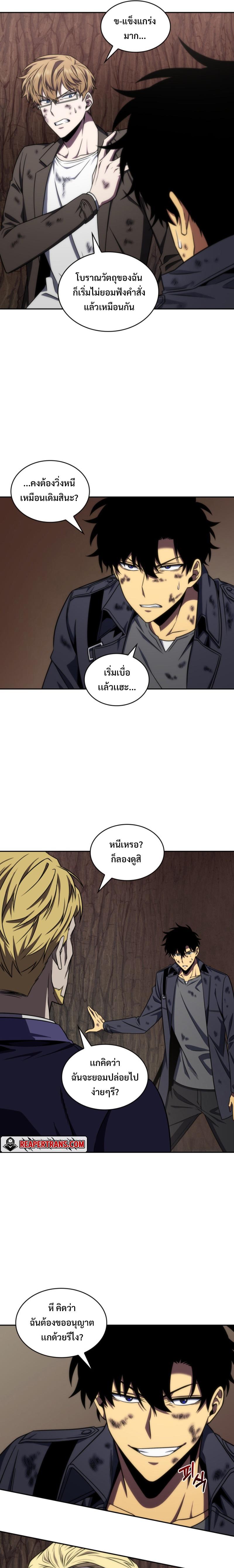 Manga-lc-com อ่านมังงะ อ่านการ์ตูน ออนไลน์ ฟรี Tomb Raider King ตอนที่ 1 2 3 4 5 6 7 8 9 10 11 12 13 14 ฟรี ไม่มีโฆษณา Manga-lc - อ่าน มังงะ อ่าน การ์ตูน ออนไลน์ อ่านมังงะ ฟรี