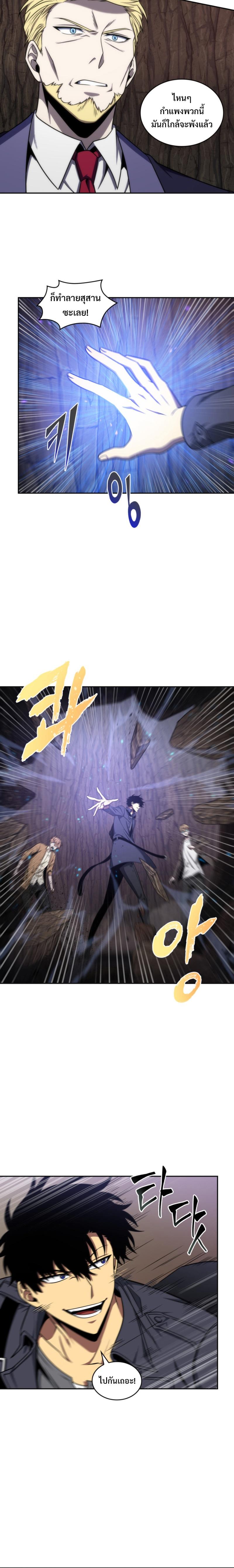 Manga-lc-com อ่านมังงะ อ่านการ์ตูน ออนไลน์ ฟรี Tomb Raider King ตอนที่ 1 2 3 4 5 6 7 8 9 10 11 12 13 14 ฟรี ไม่มีโฆษณา Manga-lc - อ่าน มังงะ อ่าน การ์ตูน ออนไลน์ อ่านมังงะ ฟรี