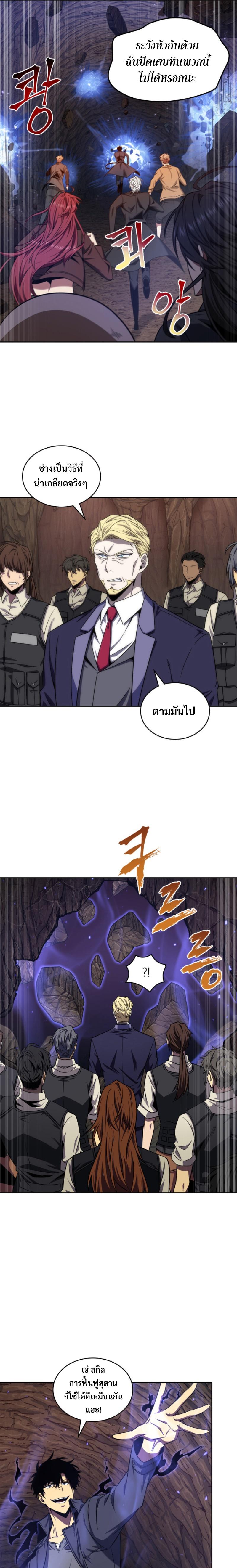 Manga-lc-com อ่านมังงะ อ่านการ์ตูน ออนไลน์ ฟรี Tomb Raider King ตอนที่ 1 2 3 4 5 6 7 8 9 10 11 12 13 14 ฟรี ไม่มีโฆษณา Manga-lc - อ่าน มังงะ อ่าน การ์ตูน ออนไลน์ อ่านมังงะ ฟรี