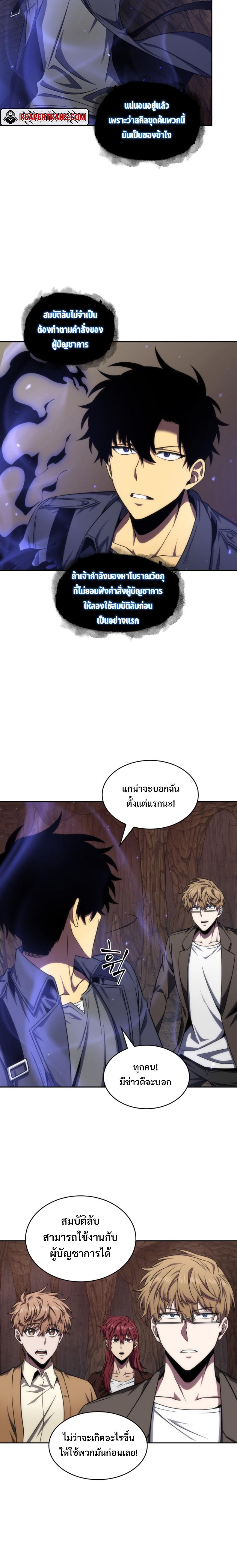Manga-lc-com อ่านมังงะ อ่านการ์ตูน ออนไลน์ ฟรี Tomb Raider King ตอนที่ 1 2 3 4 5 6 7 8 9 10 11 12 13 14 ฟรี ไม่มีโฆษณา Manga-lc - อ่าน มังงะ อ่าน การ์ตูน ออนไลน์ อ่านมังงะ ฟรี
