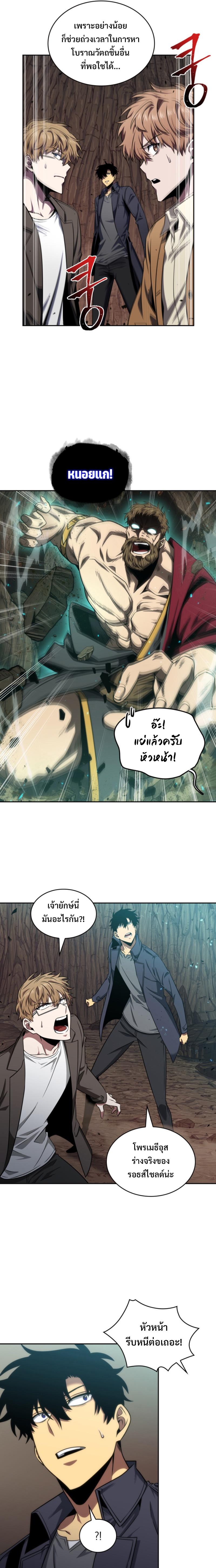 Manga-lc-com อ่านมังงะ อ่านการ์ตูน ออนไลน์ ฟรี Tomb Raider King ตอนที่ 1 2 3 4 5 6 7 8 9 10 11 12 13 14 ฟรี ไม่มีโฆษณา Manga-lc - อ่าน มังงะ อ่าน การ์ตูน ออนไลน์ อ่านมังงะ ฟรี