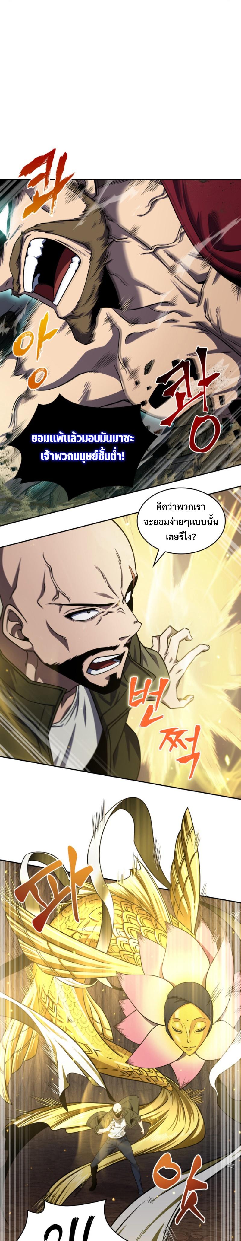 Manga-lc-com อ่านมังงะ อ่านการ์ตูน ออนไลน์ ฟรี Tomb Raider King ตอนที่ 1 2 3 4 5 6 7 8 9 10 11 12 13 14 ฟรี ไม่มีโฆษณา Manga-lc - อ่าน มังงะ อ่าน การ์ตูน ออนไลน์ อ่านมังงะ ฟรี