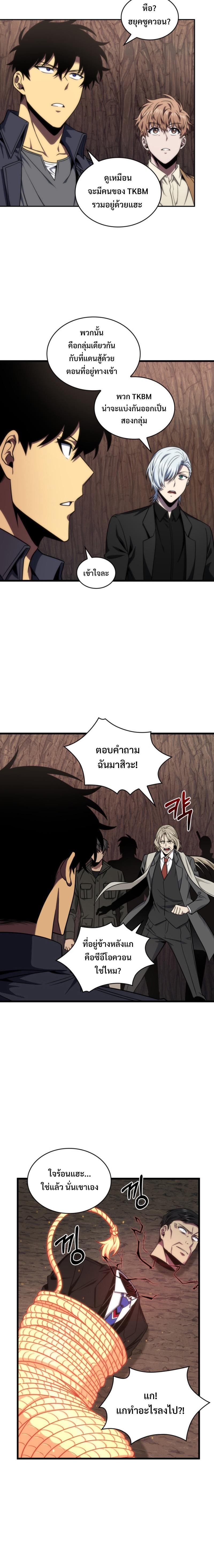 Manga-lc-com อ่านมังงะ อ่านการ์ตูน ออนไลน์ ฟรี Tomb Raider King ตอนที่ 1 2 3 4 5 6 7 8 9 10 11 12 13 14 ฟรี ไม่มีโฆษณา Manga-lc - อ่าน มังงะ อ่าน การ์ตูน ออนไลน์ อ่านมังงะ ฟรี