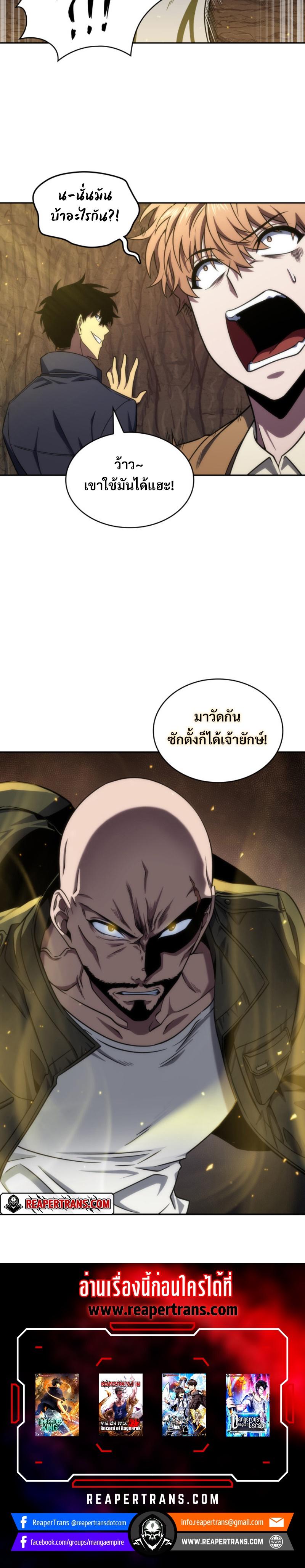 Manga-lc-com อ่านมังงะ อ่านการ์ตูน ออนไลน์ ฟรี Tomb Raider King ตอนที่ 1 2 3 4 5 6 7 8 9 10 11 12 13 14 ฟรี ไม่มีโฆษณา Manga-lc - อ่าน มังงะ อ่าน การ์ตูน ออนไลน์ อ่านมังงะ ฟรี