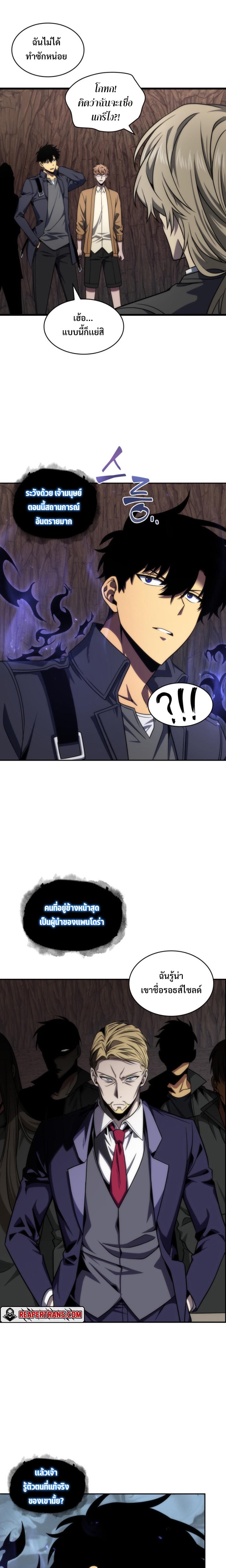 Manga-lc-com อ่านมังงะ อ่านการ์ตูน ออนไลน์ ฟรี Tomb Raider King ตอนที่ 1 2 3 4 5 6 7 8 9 10 11 12 13 14 ฟรี ไม่มีโฆษณา Manga-lc - อ่าน มังงะ อ่าน การ์ตูน ออนไลน์ อ่านมังงะ ฟรี