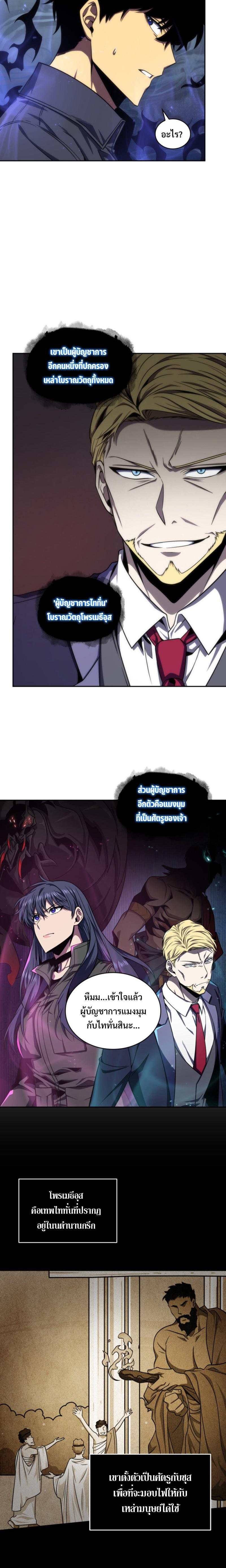 Manga-lc-com อ่านมังงะ อ่านการ์ตูน ออนไลน์ ฟรี Tomb Raider King ตอนที่ 1 2 3 4 5 6 7 8 9 10 11 12 13 14 ฟรี ไม่มีโฆษณา Manga-lc - อ่าน มังงะ อ่าน การ์ตูน ออนไลน์ อ่านมังงะ ฟรี