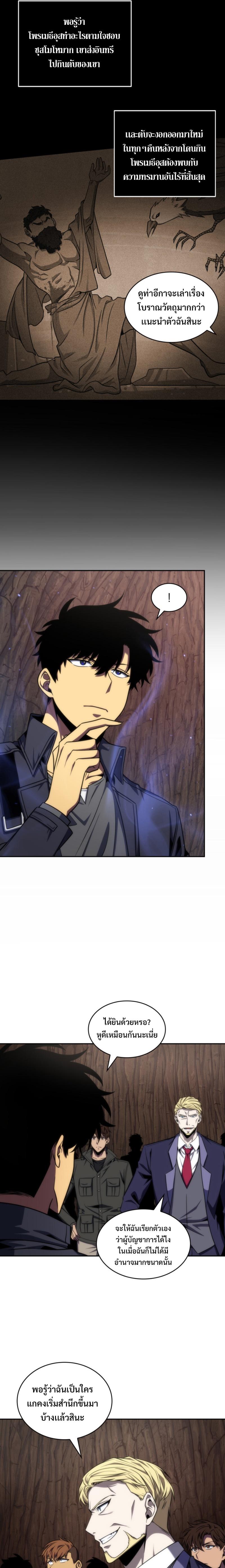 Manga-lc-com อ่านมังงะ อ่านการ์ตูน ออนไลน์ ฟรี Tomb Raider King ตอนที่ 1 2 3 4 5 6 7 8 9 10 11 12 13 14 ฟรี ไม่มีโฆษณา Manga-lc - อ่าน มังงะ อ่าน การ์ตูน ออนไลน์ อ่านมังงะ ฟรี