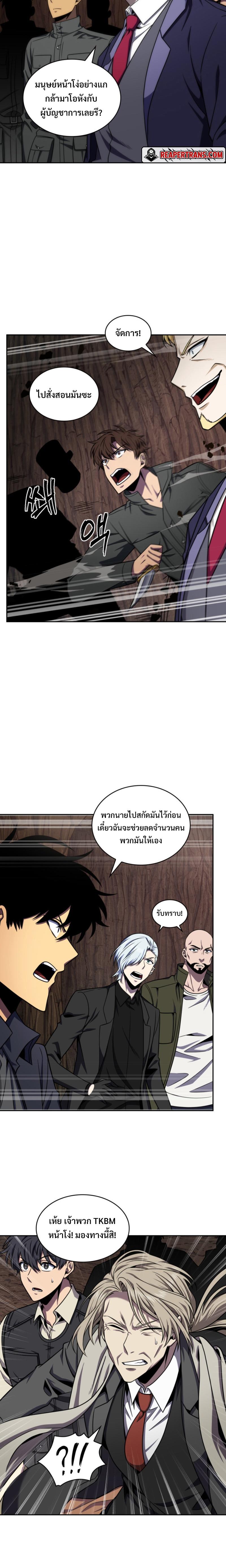Manga-lc-com อ่านมังงะ อ่านการ์ตูน ออนไลน์ ฟรี Tomb Raider King ตอนที่ 1 2 3 4 5 6 7 8 9 10 11 12 13 14 ฟรี ไม่มีโฆษณา Manga-lc - อ่าน มังงะ อ่าน การ์ตูน ออนไลน์ อ่านมังงะ ฟรี