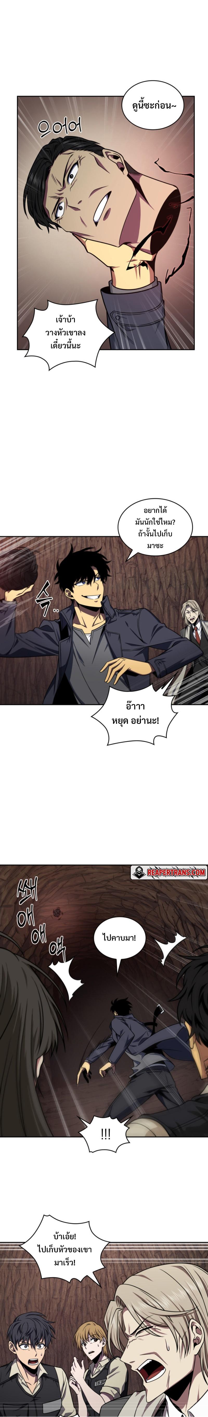 Manga-lc-com อ่านมังงะ อ่านการ์ตูน ออนไลน์ ฟรี Tomb Raider King ตอนที่ 1 2 3 4 5 6 7 8 9 10 11 12 13 14 ฟรี ไม่มีโฆษณา Manga-lc - อ่าน มังงะ อ่าน การ์ตูน ออนไลน์ อ่านมังงะ ฟรี