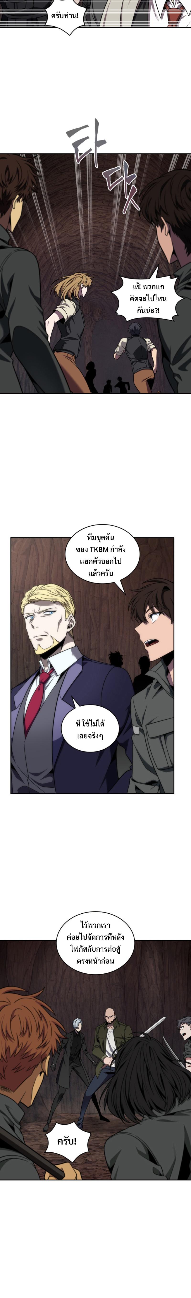 Manga-lc-com อ่านมังงะ อ่านการ์ตูน ออนไลน์ ฟรี Tomb Raider King ตอนที่ 1 2 3 4 5 6 7 8 9 10 11 12 13 14 ฟรี ไม่มีโฆษณา Manga-lc - อ่าน มังงะ อ่าน การ์ตูน ออนไลน์ อ่านมังงะ ฟรี