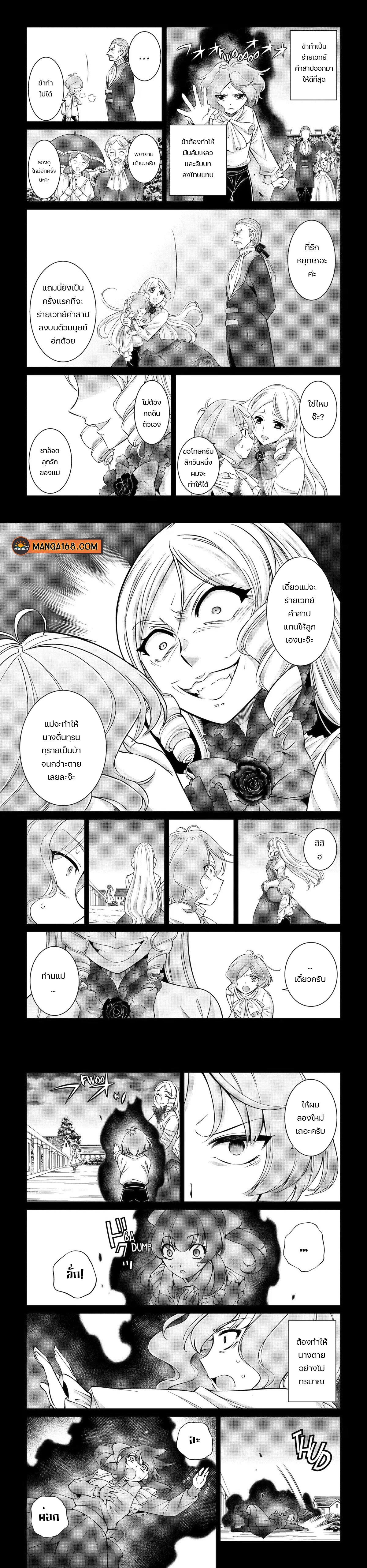 Manga-lc-com อ่านมังงะ อ่านการ์ตูน ออนไลน์ ฟรี Shikkoku Tsukai No Saikyou Yuusha ~ Nakama Zenin Ni… No De Saikyou No Mamono To Kumimasu ตอนที่ 1 2 3 4 5 6 7 8 9 10 11 12 13 14 ฟรี ไม่มีโฆษณา Manga-lc - อ่าน มังงะ อ่าน การ์ตูน ออนไลน์ อ่านมังงะ ฟรี