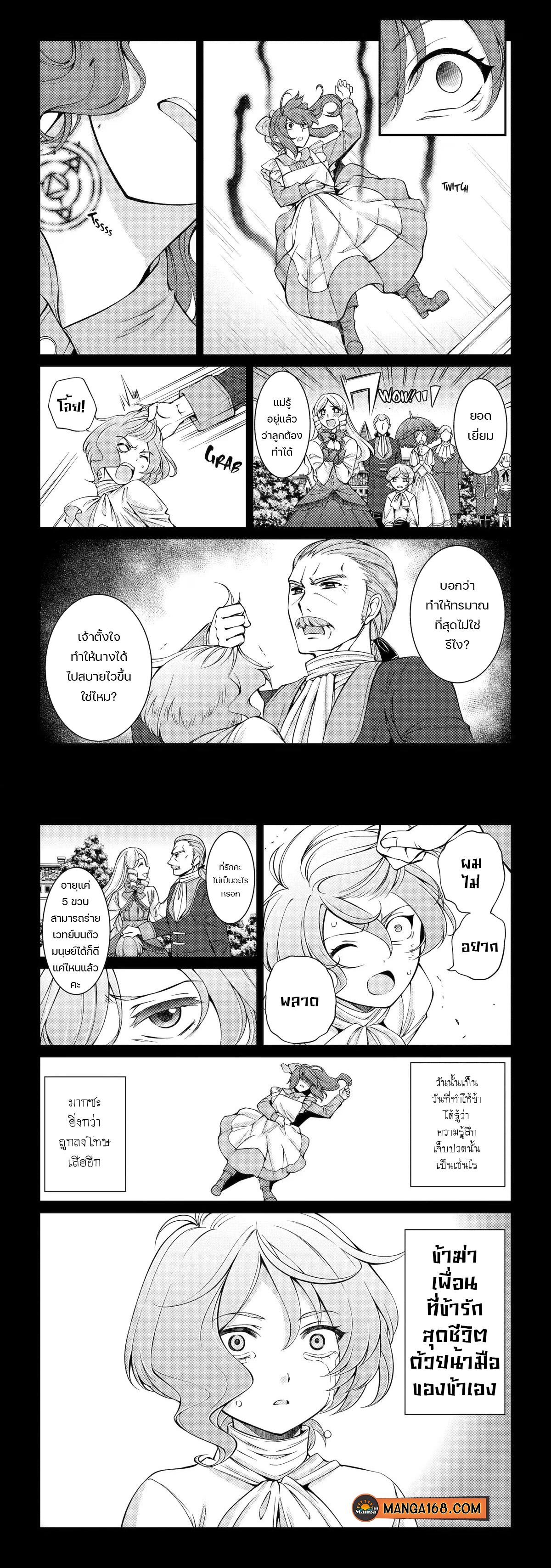 Manga-lc-com อ่านมังงะ อ่านการ์ตูน ออนไลน์ ฟรี Shikkoku Tsukai No Saikyou Yuusha ~ Nakama Zenin Ni… No De Saikyou No Mamono To Kumimasu ตอนที่ 1 2 3 4 5 6 7 8 9 10 11 12 13 14 ฟรี ไม่มีโฆษณา Manga-lc - อ่าน มังงะ อ่าน การ์ตูน ออนไลน์ อ่านมังงะ ฟรี