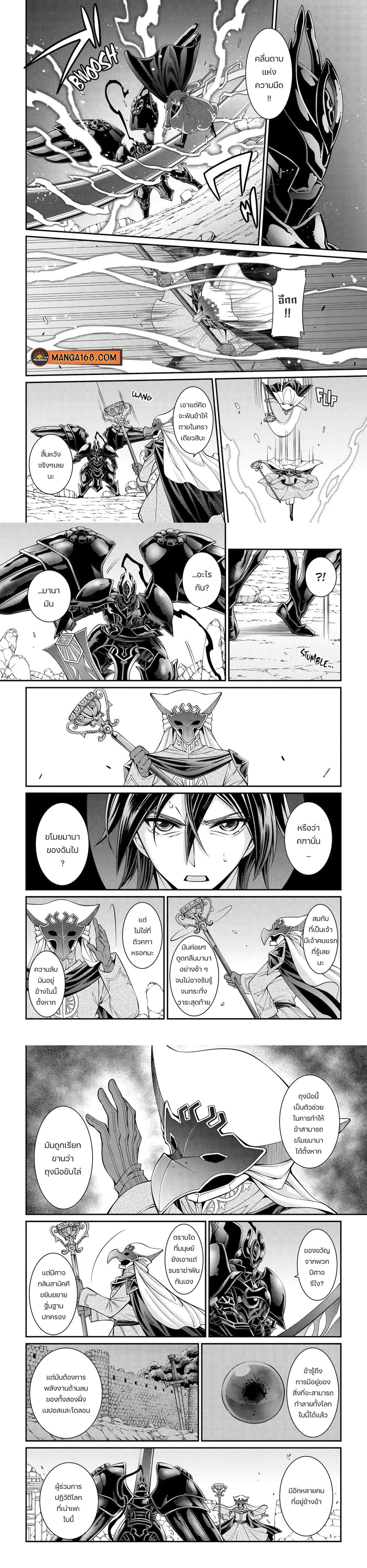 Manga-lc-com อ่านมังงะ อ่านการ์ตูน ออนไลน์ ฟรี Shikkoku Tsukai No Saikyou Yuusha ~ Nakama Zenin Ni… No De Saikyou No Mamono To Kumimasu ตอนที่ 1 2 3 4 5 6 7 8 9 10 11 12 13 14 ฟรี ไม่มีโฆษณา Manga-lc - อ่าน มังงะ อ่าน การ์ตูน ออนไลน์ อ่านมังงะ ฟรี
