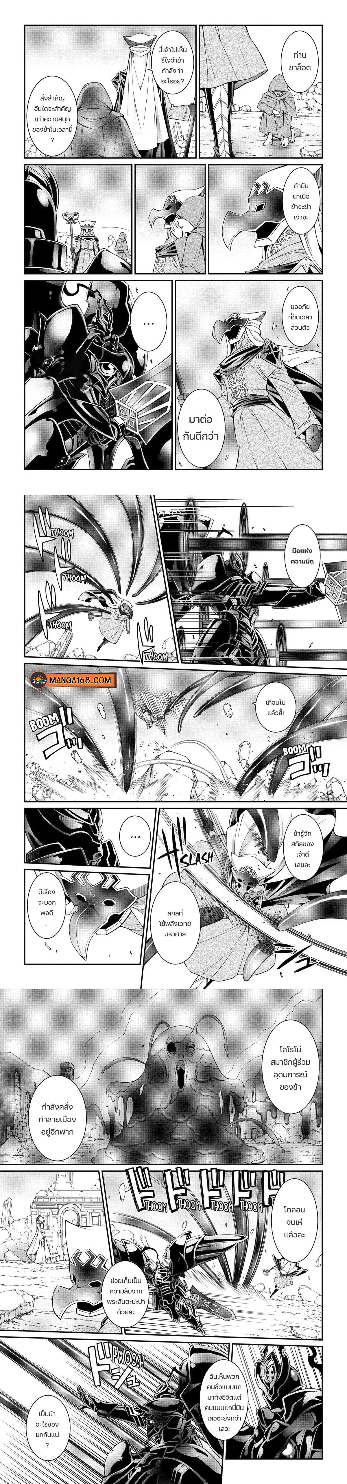 Manga-lc-com อ่านมังงะ อ่านการ์ตูน ออนไลน์ ฟรี Shikkoku Tsukai No Saikyou Yuusha ~ Nakama Zenin Ni… No De Saikyou No Mamono To Kumimasu ตอนที่ 1 2 3 4 5 6 7 8 9 10 11 12 13 14 ฟรี ไม่มีโฆษณา Manga-lc - อ่าน มังงะ อ่าน การ์ตูน ออนไลน์ อ่านมังงะ ฟรี