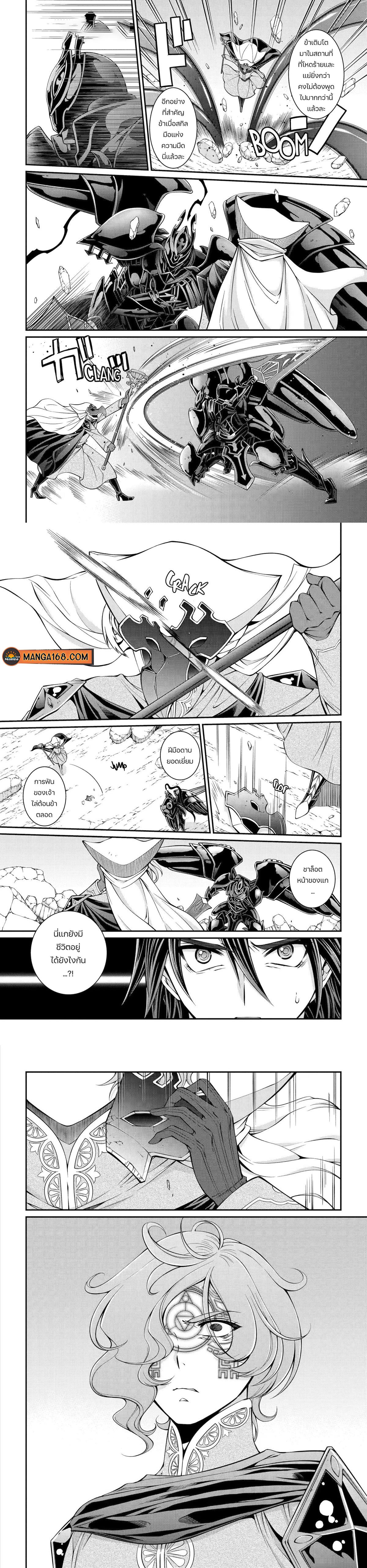 Manga-lc-com อ่านมังงะ อ่านการ์ตูน ออนไลน์ ฟรี Shikkoku Tsukai No Saikyou Yuusha ~ Nakama Zenin Ni… No De Saikyou No Mamono To Kumimasu ตอนที่ 1 2 3 4 5 6 7 8 9 10 11 12 13 14 ฟรี ไม่มีโฆษณา Manga-lc - อ่าน มังงะ อ่าน การ์ตูน ออนไลน์ อ่านมังงะ ฟรี