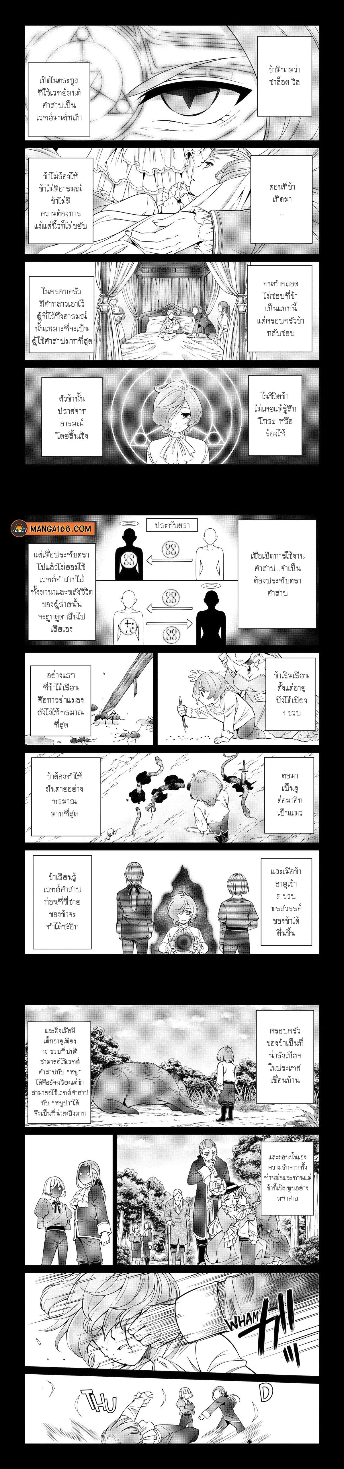 Manga-lc-com อ่านมังงะ อ่านการ์ตูน ออนไลน์ ฟรี Shikkoku Tsukai No Saikyou Yuusha ~ Nakama Zenin Ni… No De Saikyou No Mamono To Kumimasu ตอนที่ 1 2 3 4 5 6 7 8 9 10 11 12 13 14 ฟรี ไม่มีโฆษณา Manga-lc - อ่าน มังงะ อ่าน การ์ตูน ออนไลน์ อ่านมังงะ ฟรี