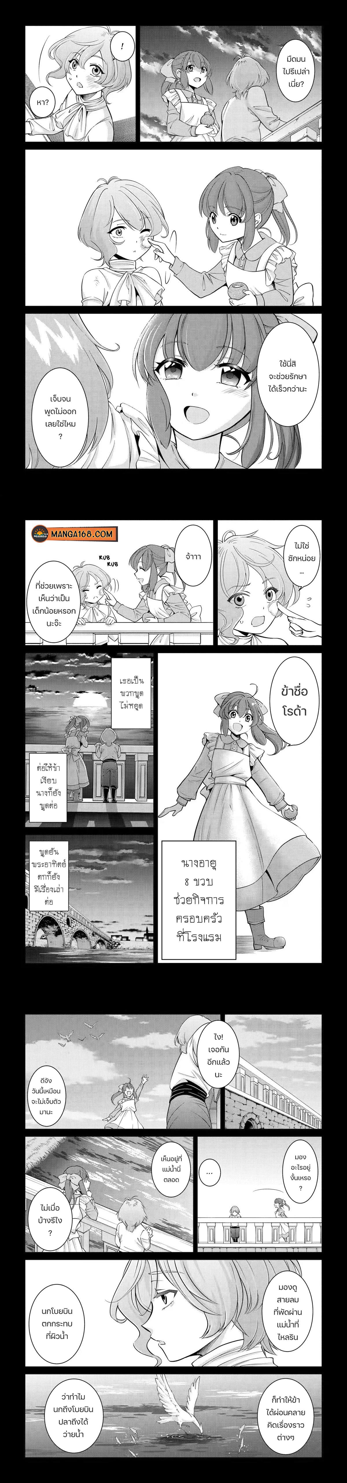 Manga-lc-com อ่านมังงะ อ่านการ์ตูน ออนไลน์ ฟรี Shikkoku Tsukai No Saikyou Yuusha ~ Nakama Zenin Ni… No De Saikyou No Mamono To Kumimasu ตอนที่ 1 2 3 4 5 6 7 8 9 10 11 12 13 14 ฟรี ไม่มีโฆษณา Manga-lc - อ่าน มังงะ อ่าน การ์ตูน ออนไลน์ อ่านมังงะ ฟรี