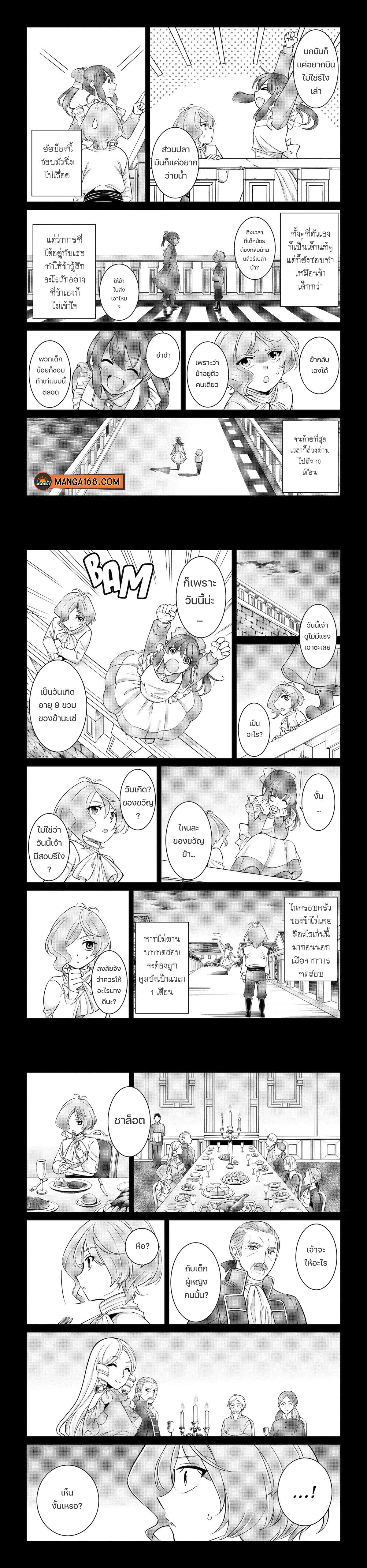 Manga-lc-com อ่านมังงะ อ่านการ์ตูน ออนไลน์ ฟรี Shikkoku Tsukai No Saikyou Yuusha ~ Nakama Zenin Ni… No De Saikyou No Mamono To Kumimasu ตอนที่ 1 2 3 4 5 6 7 8 9 10 11 12 13 14 ฟรี ไม่มีโฆษณา Manga-lc - อ่าน มังงะ อ่าน การ์ตูน ออนไลน์ อ่านมังงะ ฟรี