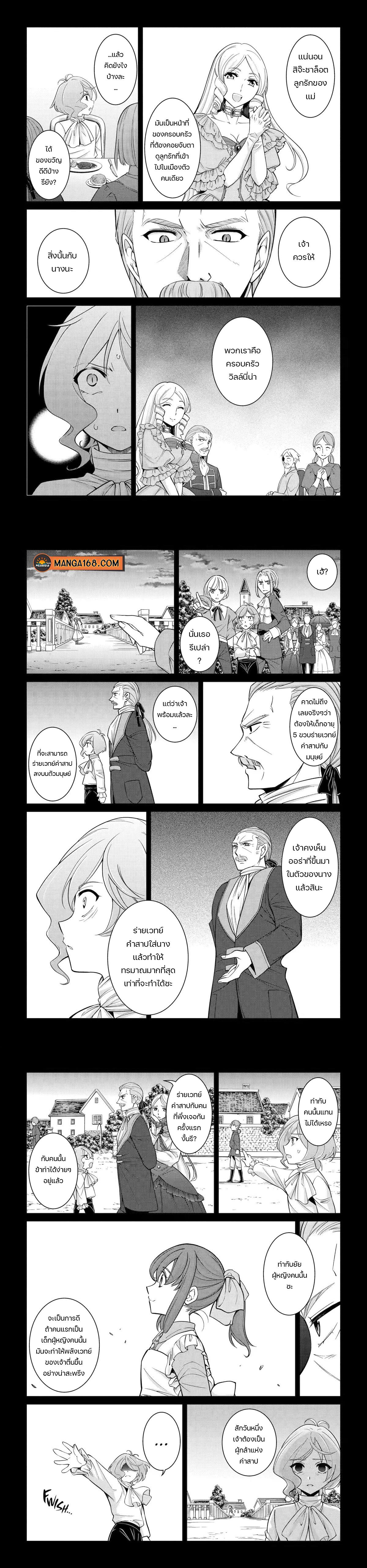 Manga-lc-com อ่านมังงะ อ่านการ์ตูน ออนไลน์ ฟรี Shikkoku Tsukai No Saikyou Yuusha ~ Nakama Zenin Ni… No De Saikyou No Mamono To Kumimasu ตอนที่ 1 2 3 4 5 6 7 8 9 10 11 12 13 14 ฟรี ไม่มีโฆษณา Manga-lc - อ่าน มังงะ อ่าน การ์ตูน ออนไลน์ อ่านมังงะ ฟรี