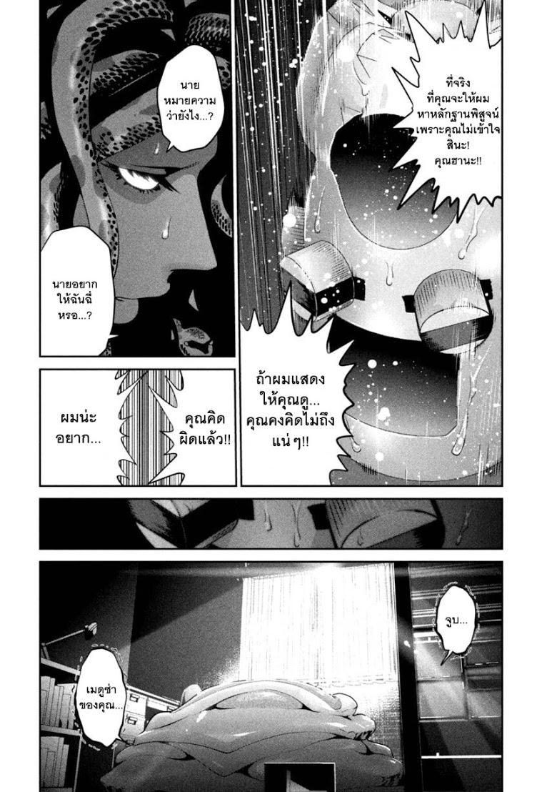 Manga-lc-com อ่านมังงะ อ่านการ์ตูน ออนไลน์ ฟรี Prison School ตอนที่ 1 2 3 4 5 6 7 8 9 10 11 12 13 14 ฟรี ไม่มีโฆษณา Manga-lc - อ่าน มังงะ อ่าน การ์ตูน ออนไลน์ อ่านมังงะ ฟรี