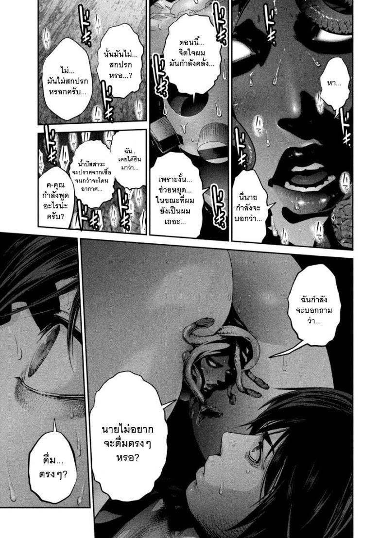 Manga-lc-com อ่านมังงะ อ่านการ์ตูน ออนไลน์ ฟรี Prison School ตอนที่ 1 2 3 4 5 6 7 8 9 10 11 12 13 14 ฟรี ไม่มีโฆษณา Manga-lc - อ่าน มังงะ อ่าน การ์ตูน ออนไลน์ อ่านมังงะ ฟรี