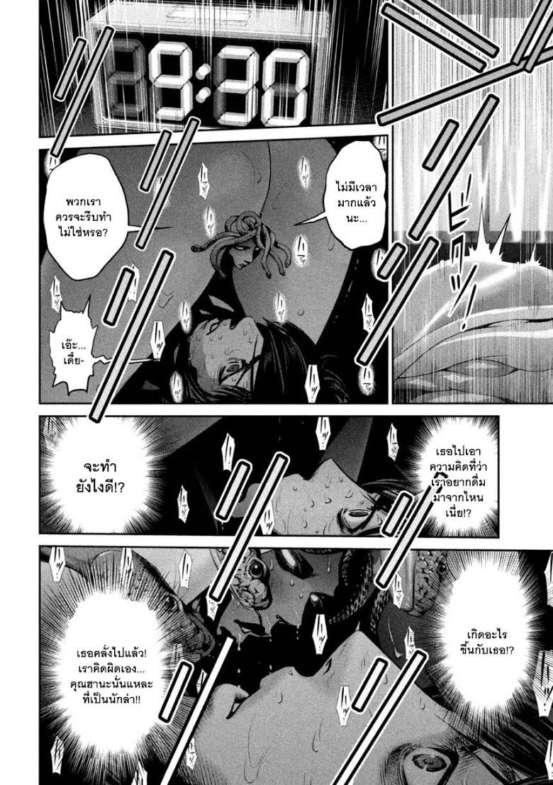 Manga-lc-com อ่านมังงะ อ่านการ์ตูน ออนไลน์ ฟรี Prison School ตอนที่ 1 2 3 4 5 6 7 8 9 10 11 12 13 14 ฟรี ไม่มีโฆษณา Manga-lc - อ่าน มังงะ อ่าน การ์ตูน ออนไลน์ อ่านมังงะ ฟรี