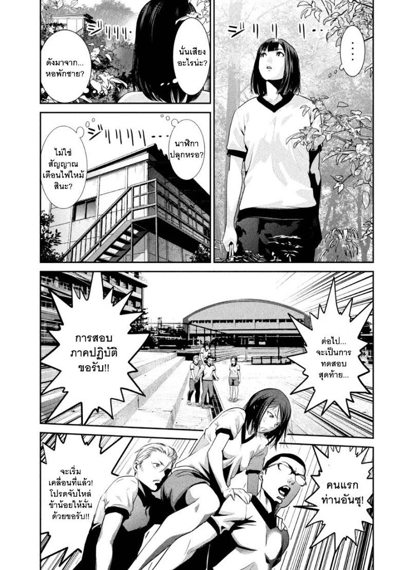 Manga-lc-com อ่านมังงะ อ่านการ์ตูน ออนไลน์ ฟรี Prison School ตอนที่ 1 2 3 4 5 6 7 8 9 10 11 12 13 14 ฟรี ไม่มีโฆษณา Manga-lc - อ่าน มังงะ อ่าน การ์ตูน ออนไลน์ อ่านมังงะ ฟรี
